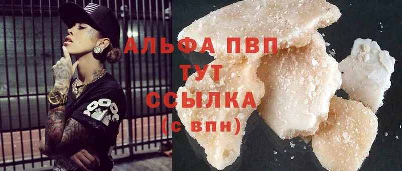 Виды наркотиков купить Волгореченск Бошки Шишки  Cocaine  ГАШИШ  Меф мяу мяу 