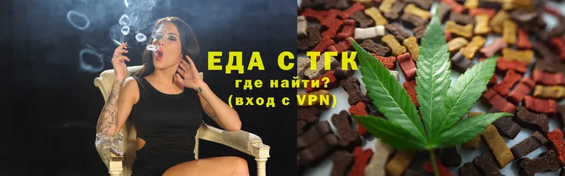 Cannafood марихуана  мега ссылки  Волгореченск 