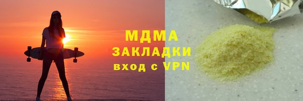 гидра Бронницы