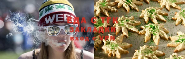 марихуана Бугульма